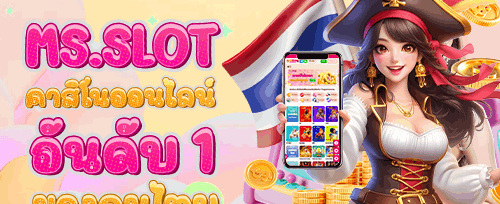 โบนัสเติมเงินรายวันสุดคุ้ม banner